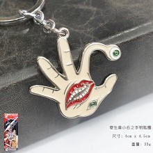 Kiseiju anime key chain