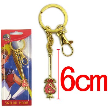 Sailor Moon key chain