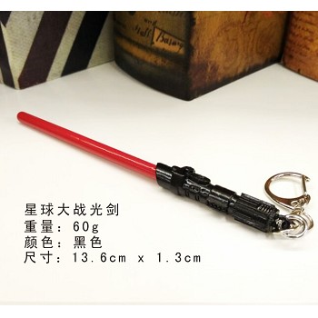 Star Wars key chain