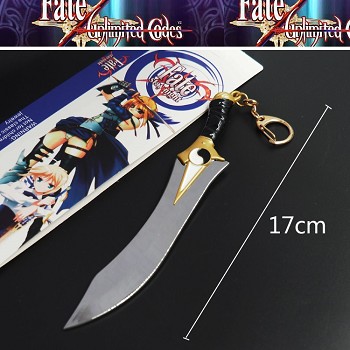 Fate Stay Night key chain