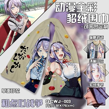 Dagashi Kashi anime scarf