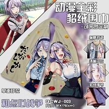 Dagashi Kashi anime scarf