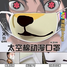 Doge anime mask