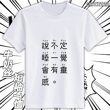 The anime micro fiber anime t-shirt