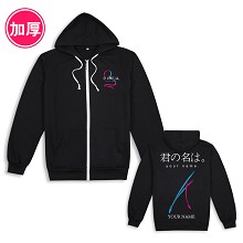 Your name anime thick hoodie