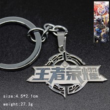 Hero Moba key chain
