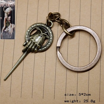 Game of Thrones key chain