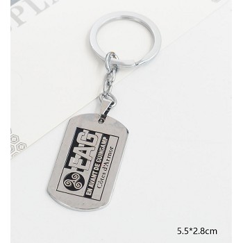 EAG key chain