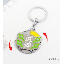 Overwatch key chain