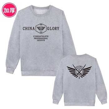 China glory thick hoodie