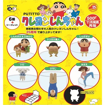 Crayon Shin-chan anime figures set(7pcs a set)