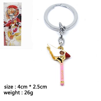 Card Captor Sakura anime key chain