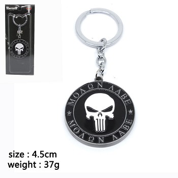 Punisher key chain