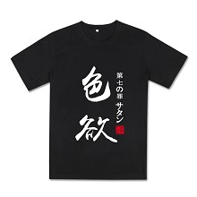 The Seven Deadly Sins anime cotton t-shirt