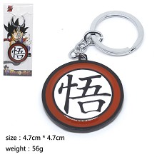 Dragon Ball anime key chain