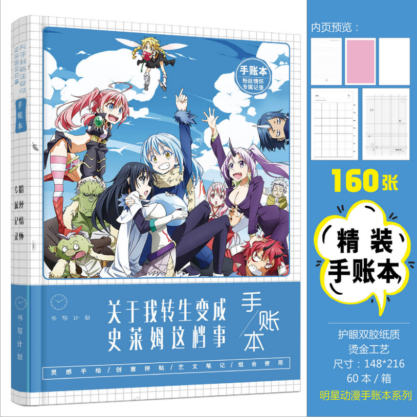 Tensei Shitari Slime Hardcover Pocket Book Notebook Schedule 160 Pages 6 Pages Photo Other Cartoon Anime Category Animeba Anime Products Wholesale Anime Distributor Toys Store Tensei Shitari Slime Hardcover Pocket Book Notebook Schedule 160 Pages 6 Pages Photo Other Cartoon Anime Category Animeba Anime Products Wholesale Anime Distributor Toys Store