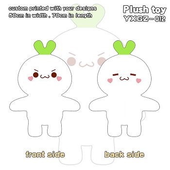 Rough color text anime plush doll toys