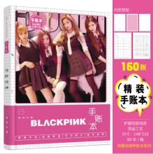 BLACKPINK Hardcover Pocket Book Notebook Schedule ...