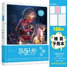 Identity V Hardcover Pocket Book Notebook Schedule...