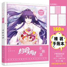 Date A Live Hardcover Pocket Book Notebook Schedul...