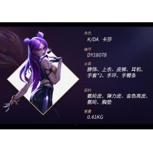 League of Legends KDA KA SA cosplay dress a set