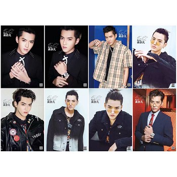 Kris star posters(8pcs a set)