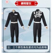 Demon Slayer anime cosplay clothes