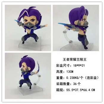 Hero Moba king of Lanlin figure