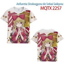 Arifureta shokugyou de Sekai Saikyou anime t-shirt