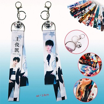 Karry star key chain