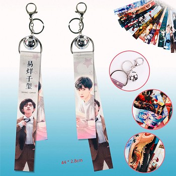 Jackson star key chain