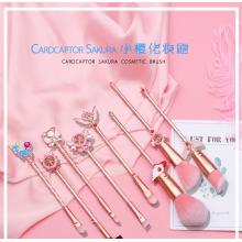 Card Captor Sakura anime makeup Brush(8pcs a set)