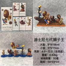 Disney The Lion King anime figures set(6pcs a set)