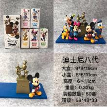 Disney anime figures set(7pcs a set)