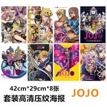 JoJo's Bizarre Adventure anime posters（8pcs a set）