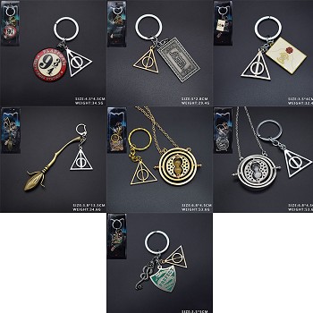 Harry Potter key chain