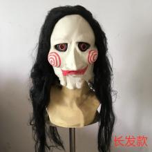 The Saw cosplay  latex mask