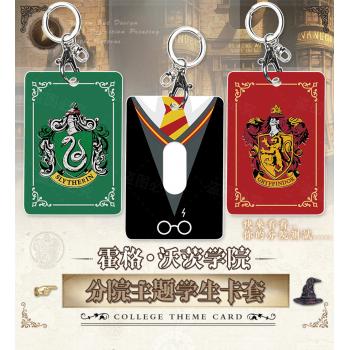 Harry Potter movie card holder