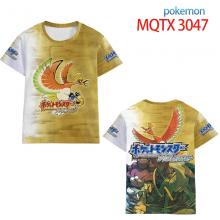 MQTX3047