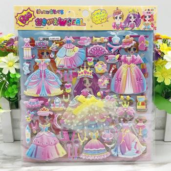 Princess Cartoon Cute Changing Clothes Girls DIY Dress Up Scrapbooking Bubble 3D Stickers