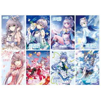 Luo Tianyi anime posters(8pcs a set)