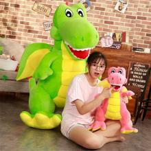 Dinosaur dragon plush doll 55CM/75CM/100CM/110CM/1...