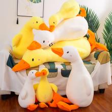 The Duck anime plush doll 65CM/85CM