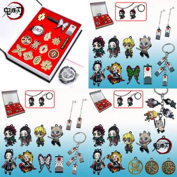 Demon Slayer anime key chains set(15pcs a set)