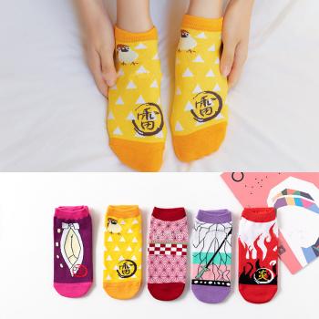 Demon Slayer anime socks(5 pairs)