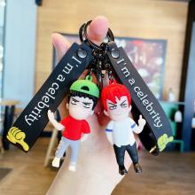 Slam Dunk anime figure doll key chains
