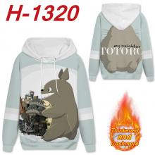 H-1320