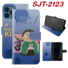 SJT-2123