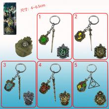 Harry Potter key chain