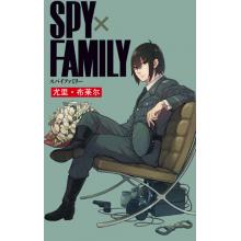 Spy Family Yuri Blair Thorns Princess Blair Forgiania cosplay clothes